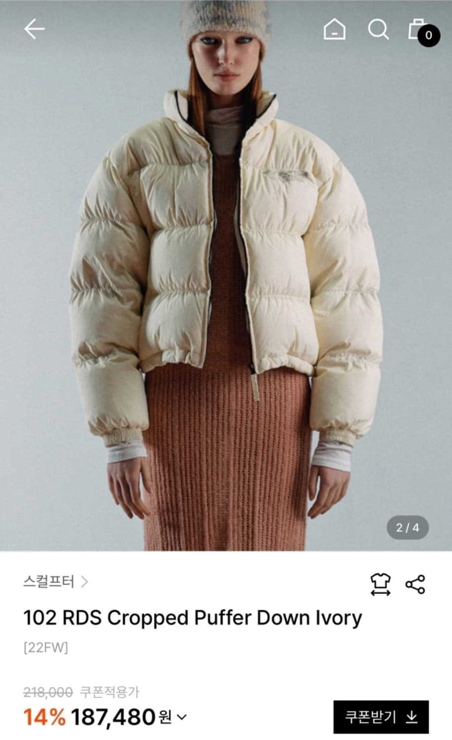 스컬프터 102 RDS 크롭퍼퍼 다운 아이보리 M 상품이미지4