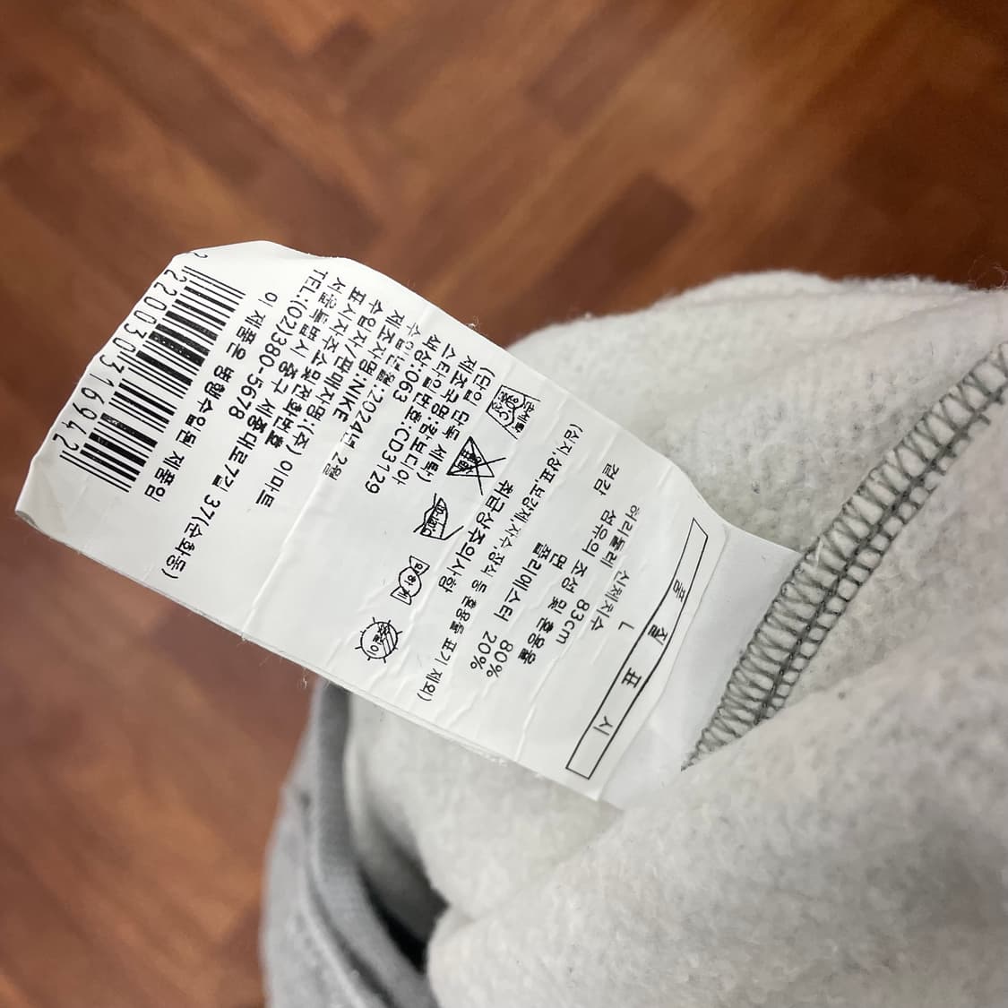 나이키 기모 카고 조거팬츠 상품이미지3