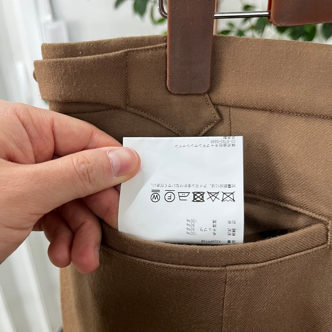 캡틴선샤인 원플리츠 울 트라우저 34 상품이미지7