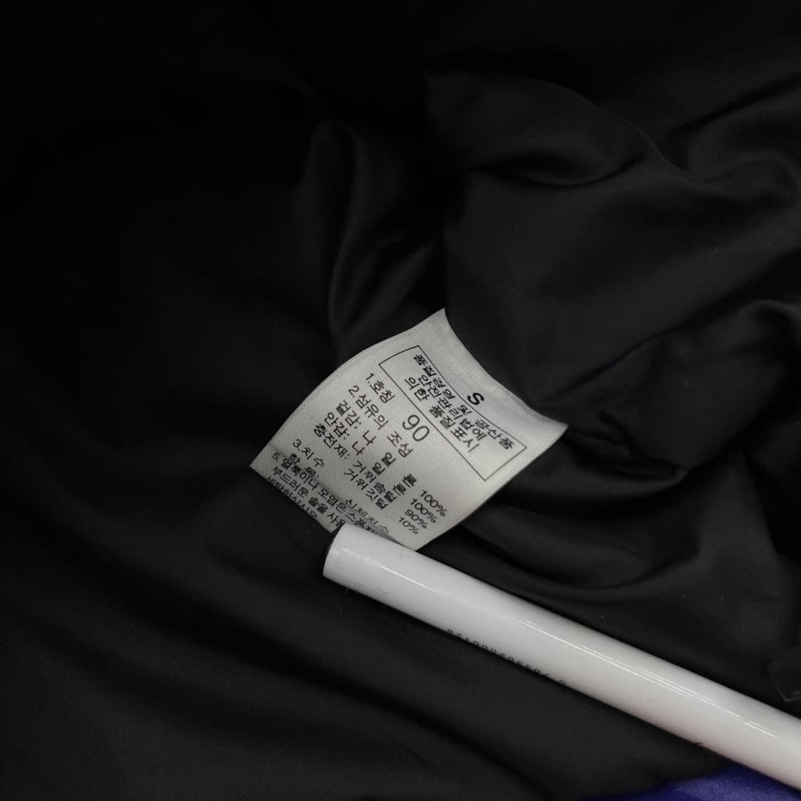 노스페이스 1996 눕시 퍼플 패딩조끼 90 ( 남녀공용 ) 상품이미지6