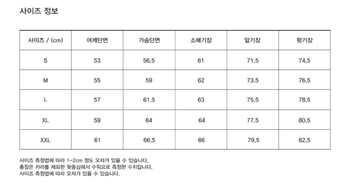 유니온블루 다이드 런드리셔츠 오션블루 L 상품이미지2