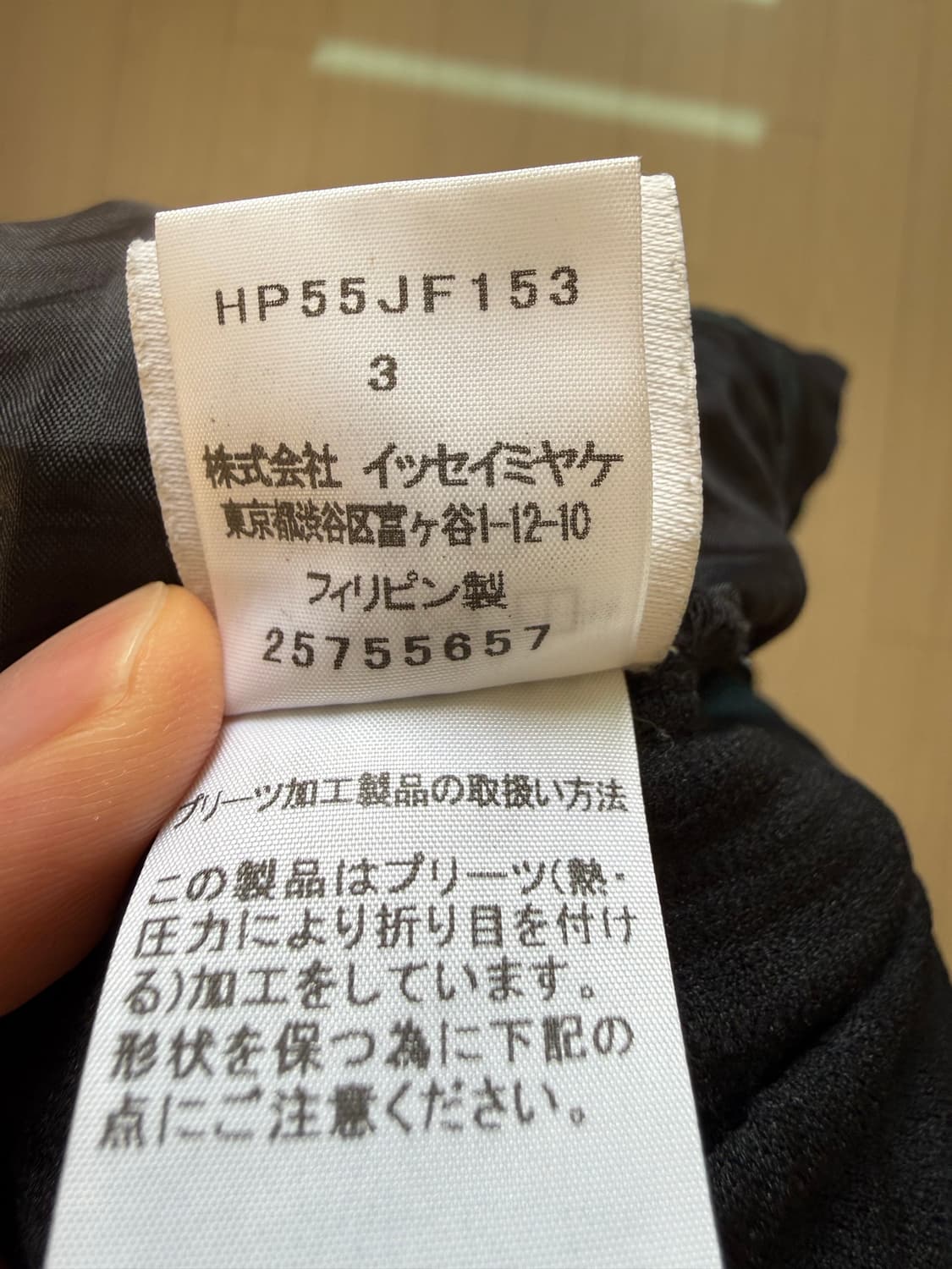 [3] 옴므플리세 jf153 블랙 이체시 20 상품이미지3