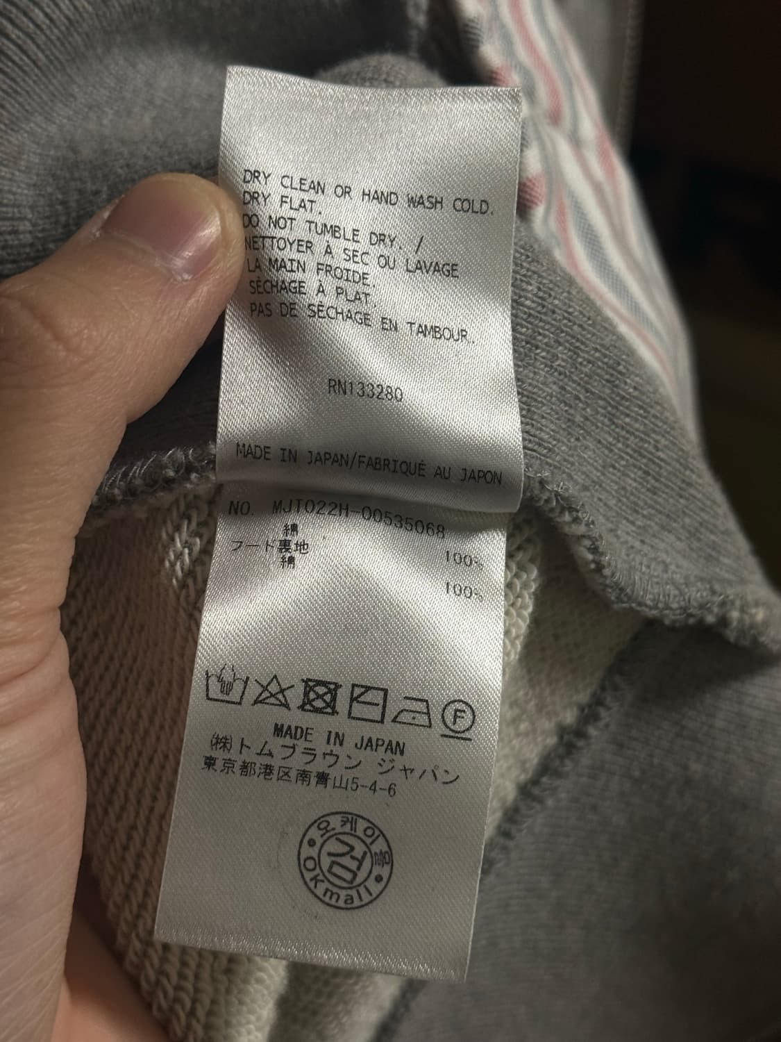 톰브라운 24SS 사선완장 후드집업 그레이  상품이미지10