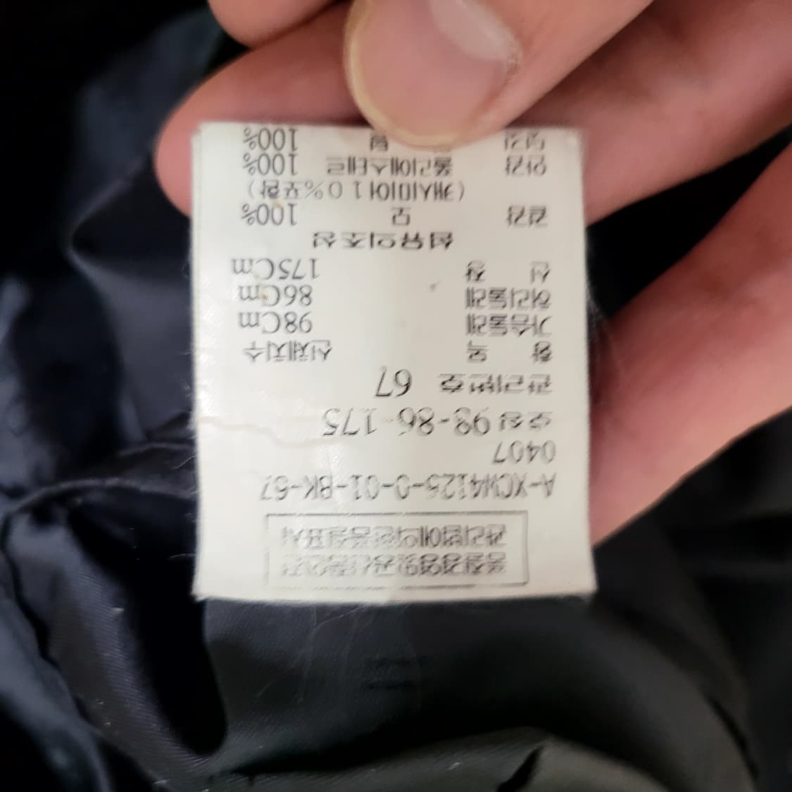 지오투 울캐시미어코트 상품이미지7