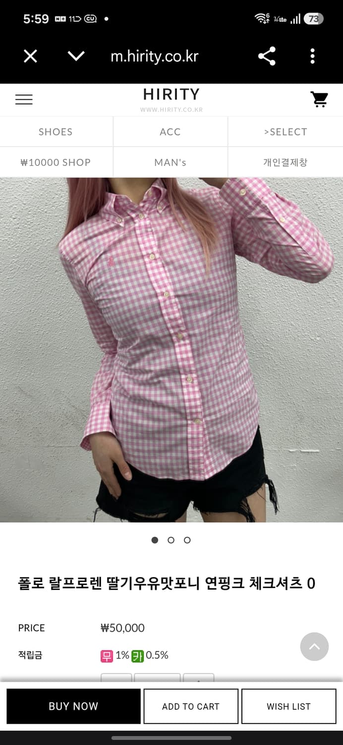 폴로 랄프로렌 체크셔츠 상품이미지8