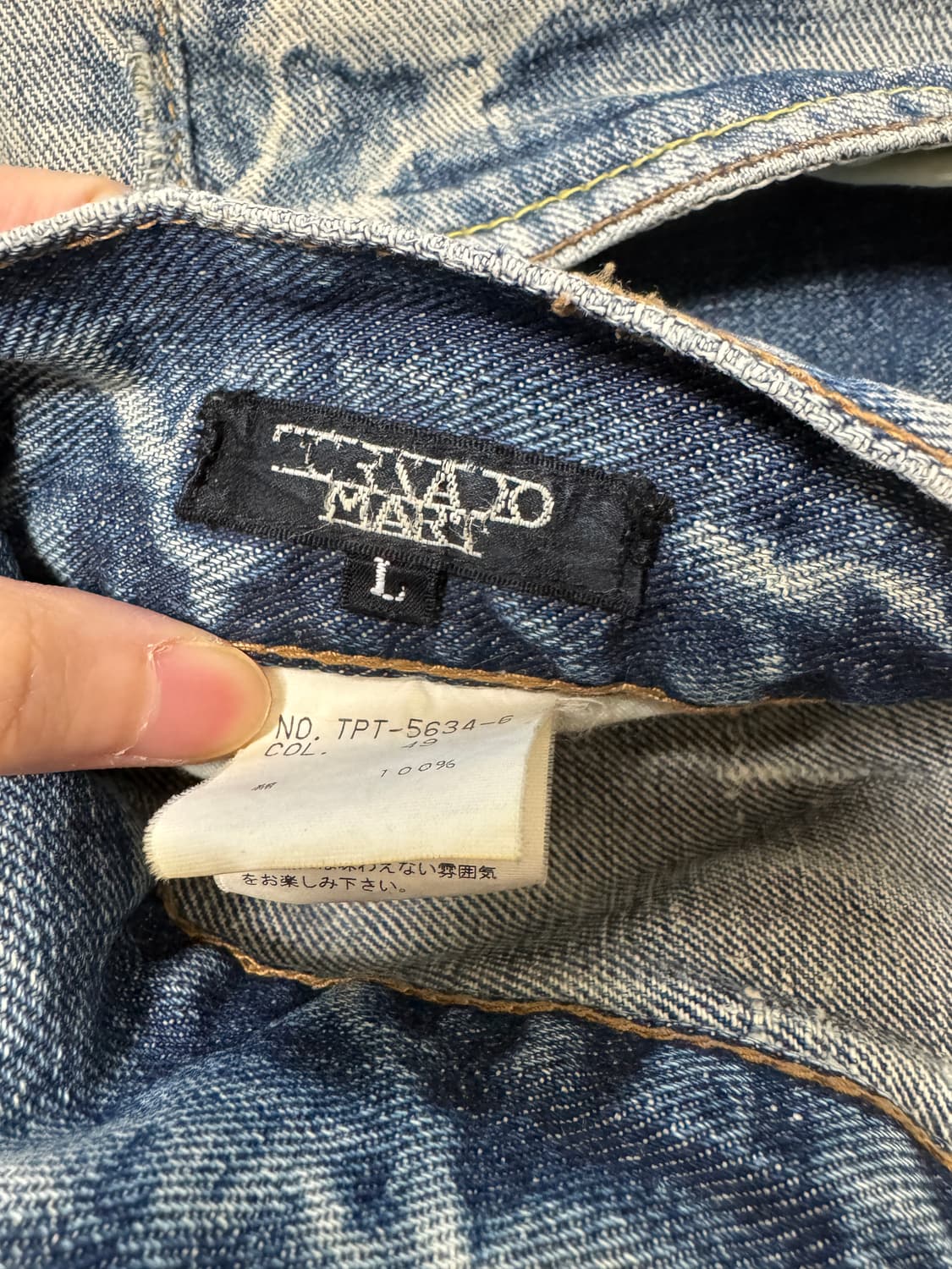 [Tornado Mart] 부츠컷 로우웨이스트 데미지 진 상품이미지8