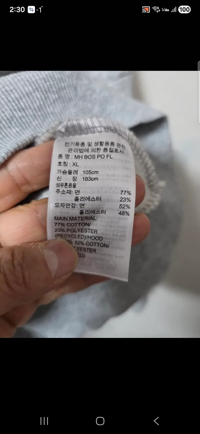 아디다스 기모 후드티 회색  사이즈 105 상품이미지4