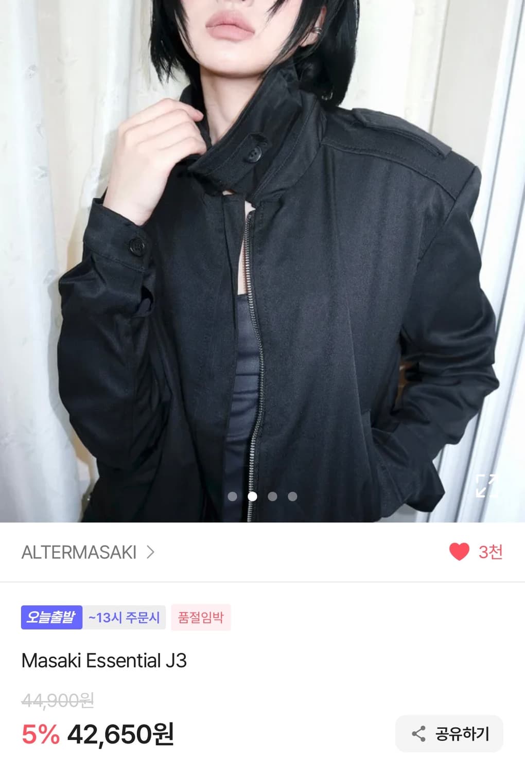 Altermasaki 하이넥 자켓 상품이미지2