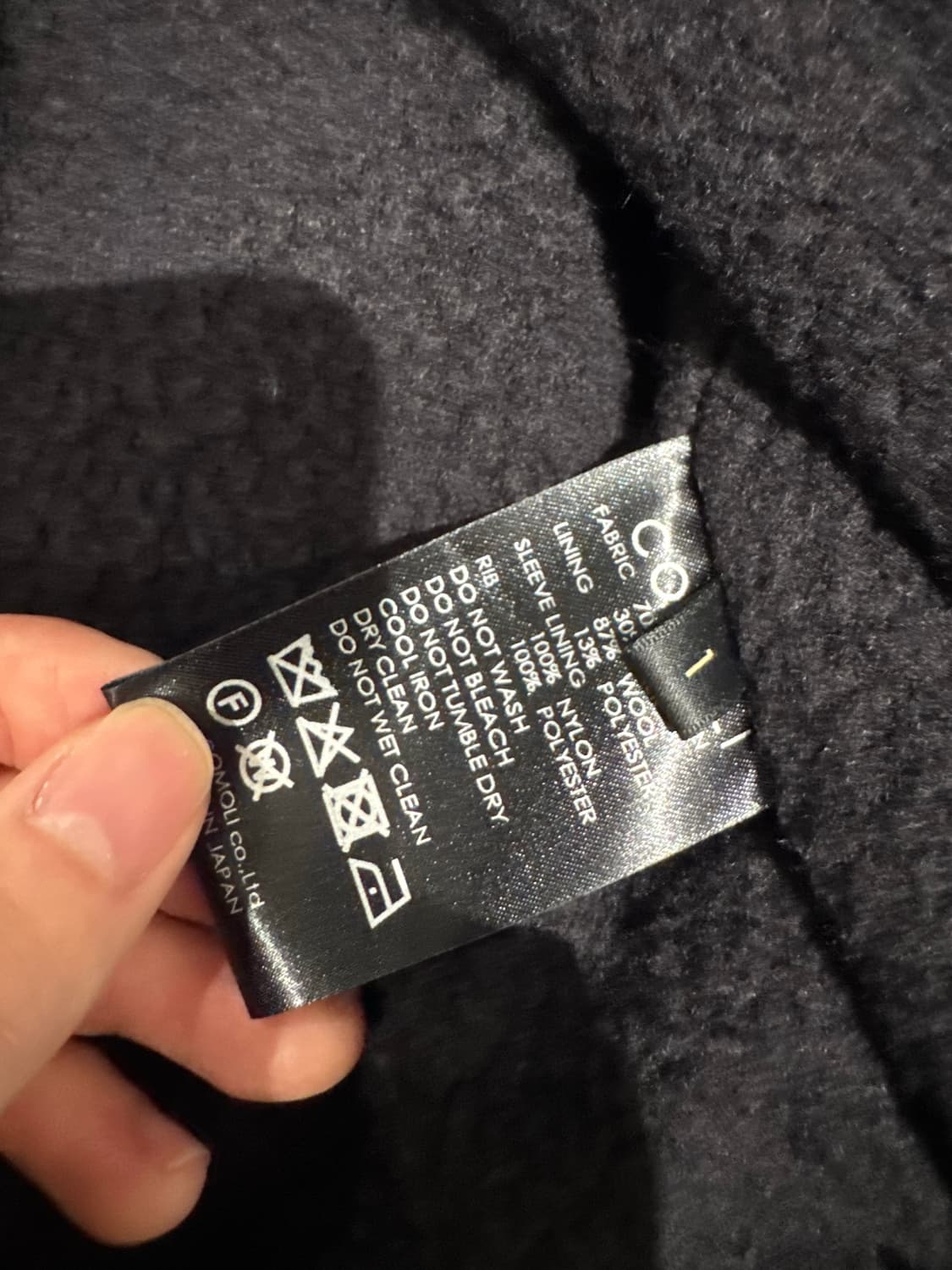 25aw 코모리 코튼 실크 트랙자켓 상품이미지3