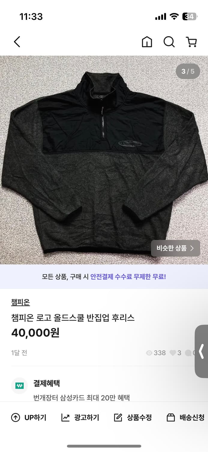 챔4 상품이미지4