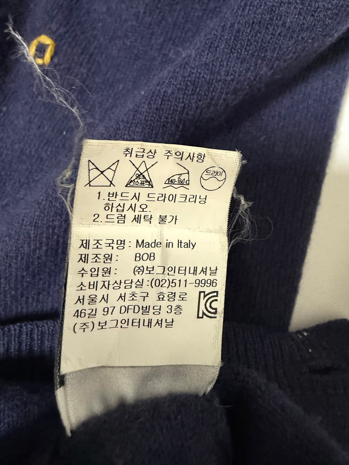 BOB 비오비 자수 울 가디건 상품이미지5