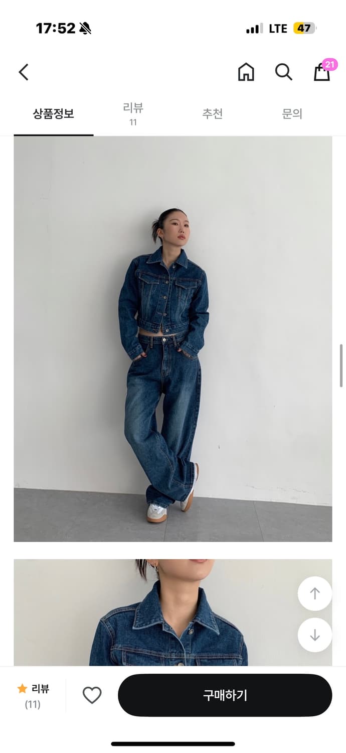 에스투 클래식 데님 셋업 (진청) 상품이미지1