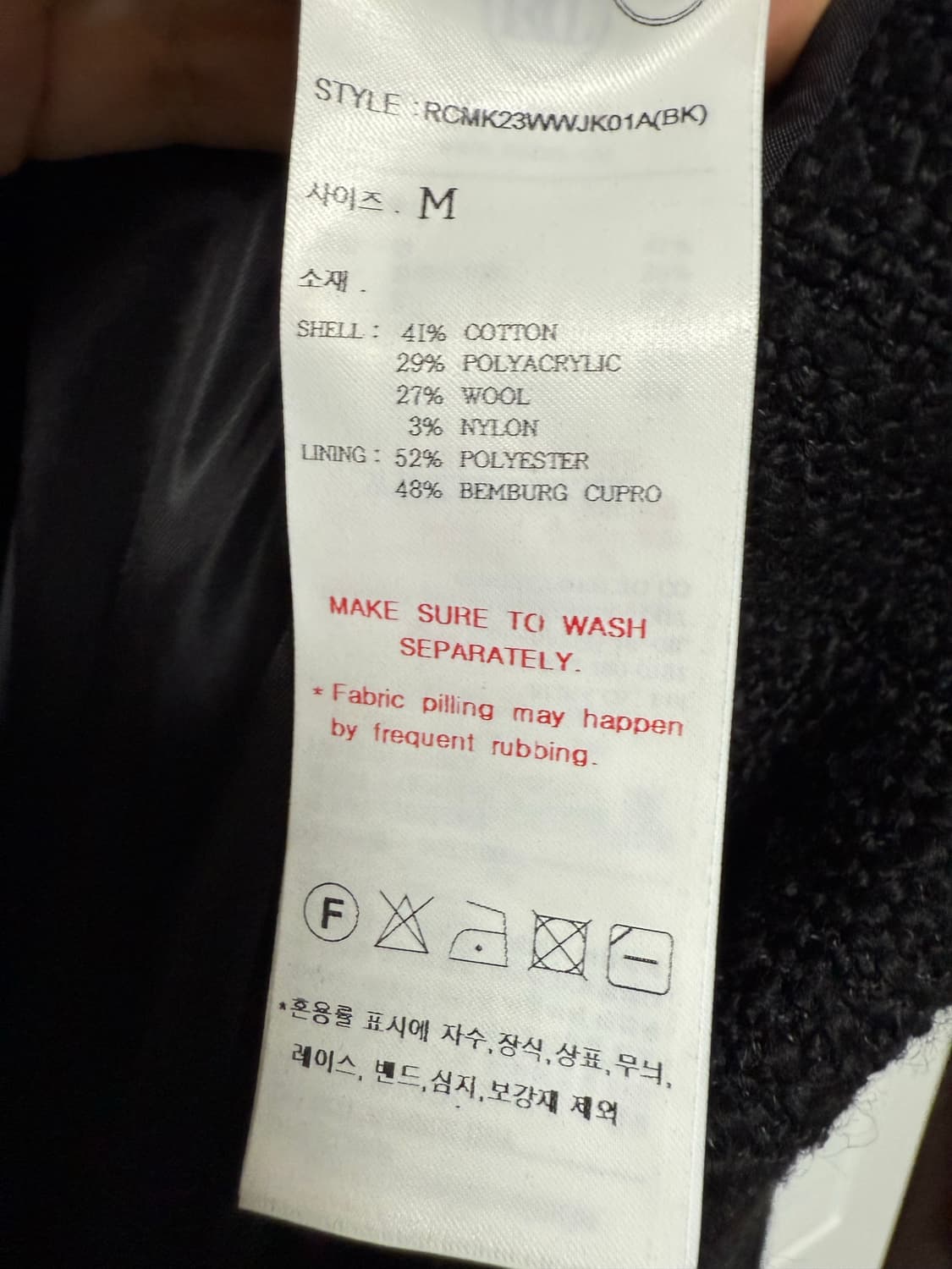 렉토 트위드 자켓 상품이미지4