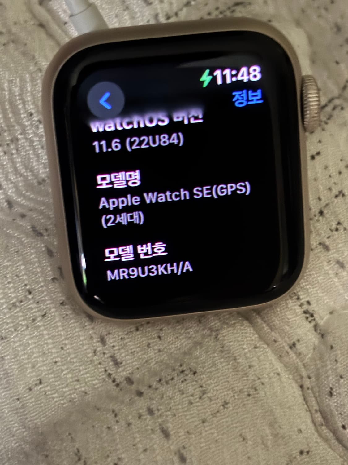 애플워치 se2 40mm 스타라이트 상품이미지2