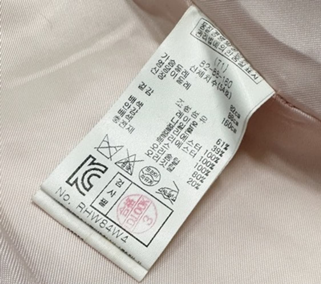 새) 레니본 레이스 패딩  상품이미지7