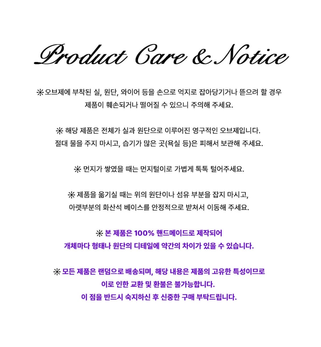 잔섬 N.01 (오브제)  상품이미지8
