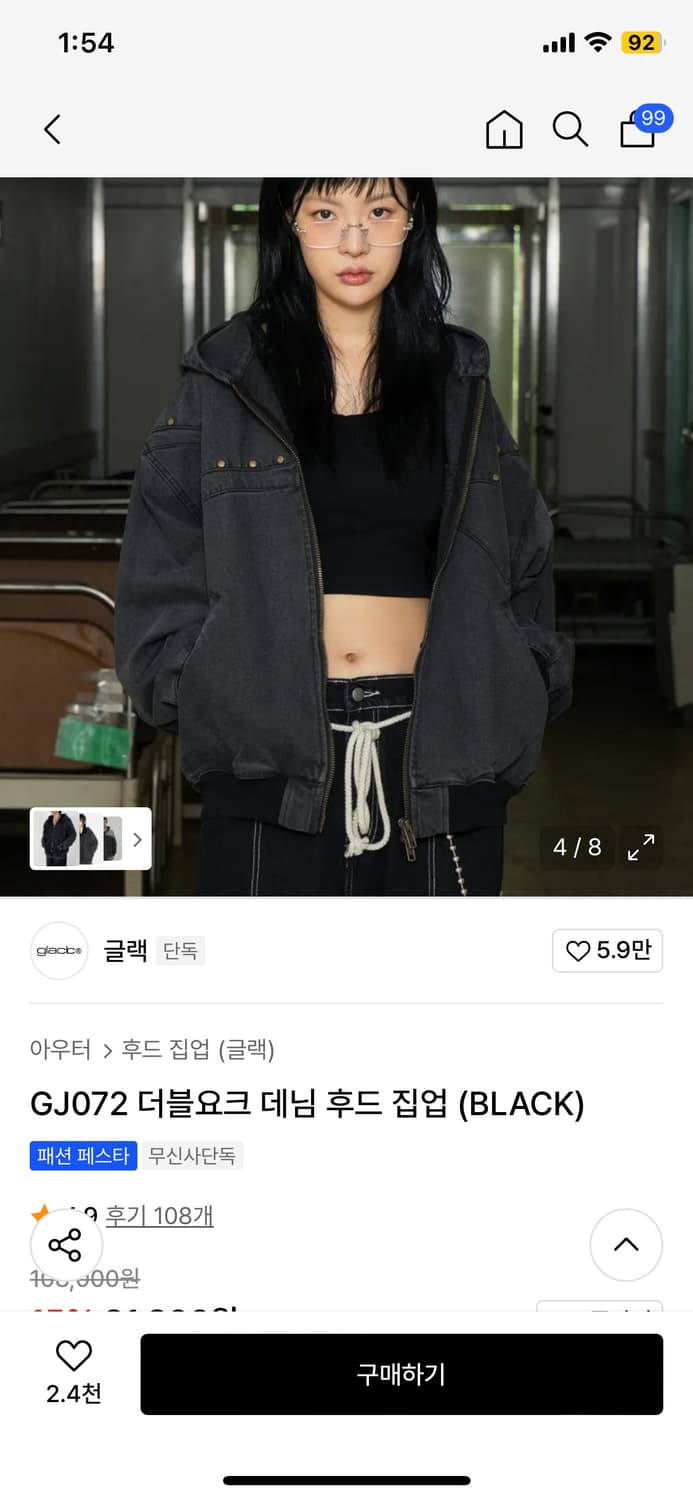 글랙 더블요크 데님 후드집업 상품이미지1