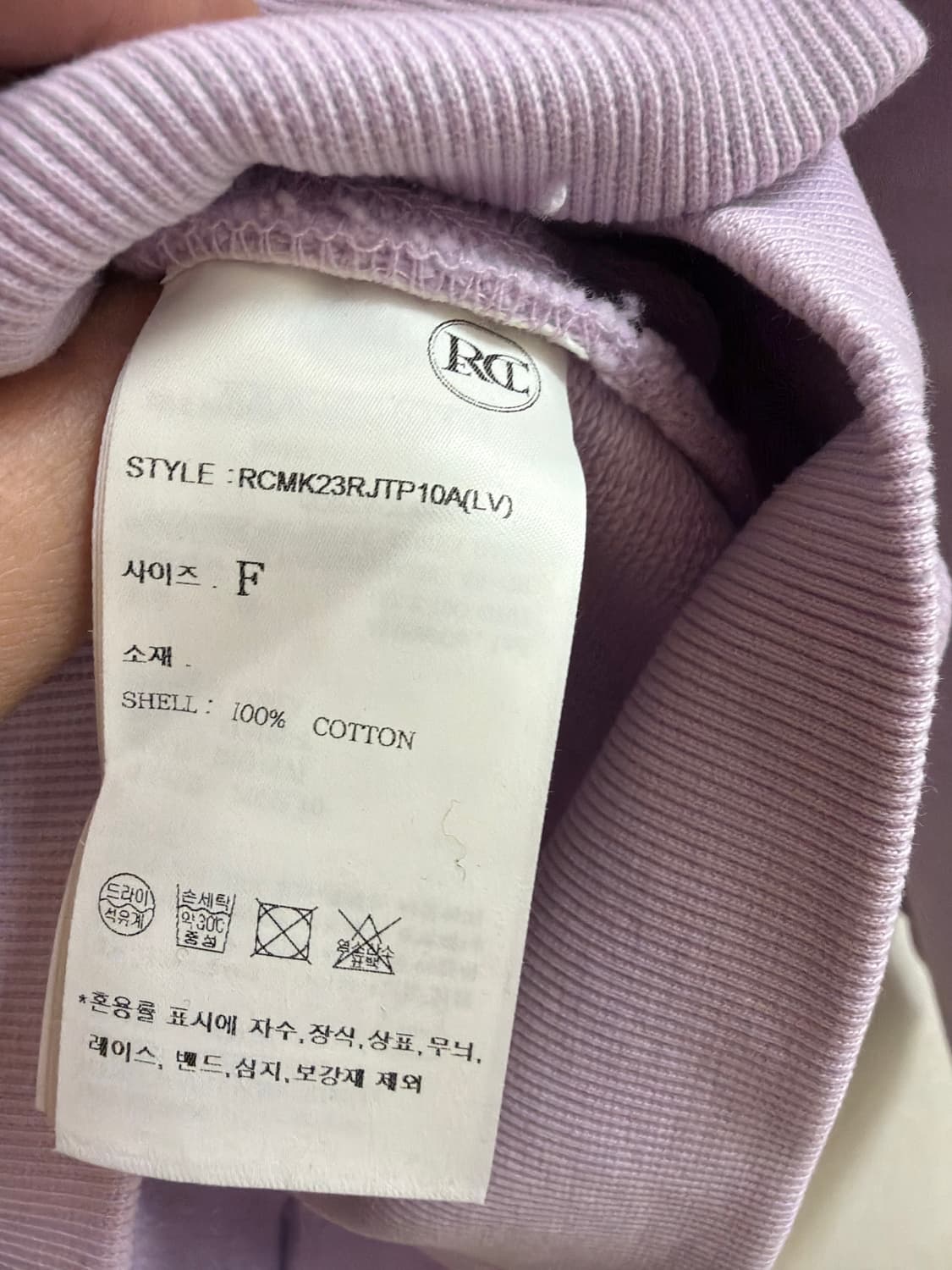 새상품)렉토 / 익스클루시브 퍼플 자수 스웨트셔츠 / F 상품이미지5