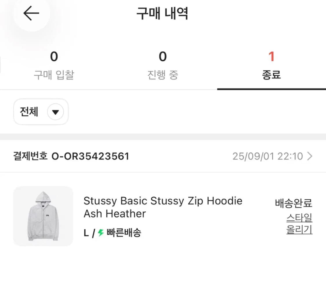 스투시 후드집업 상품이미지3