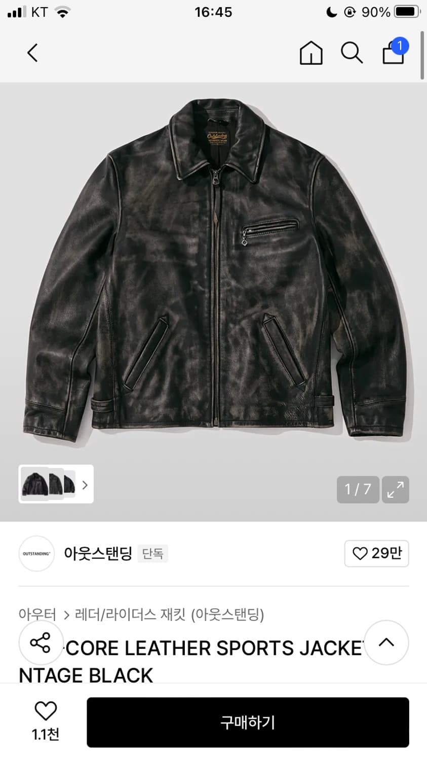 (교환 s->m) 아웃스탠딩 티코어 레더자켓 s 상품이미지1