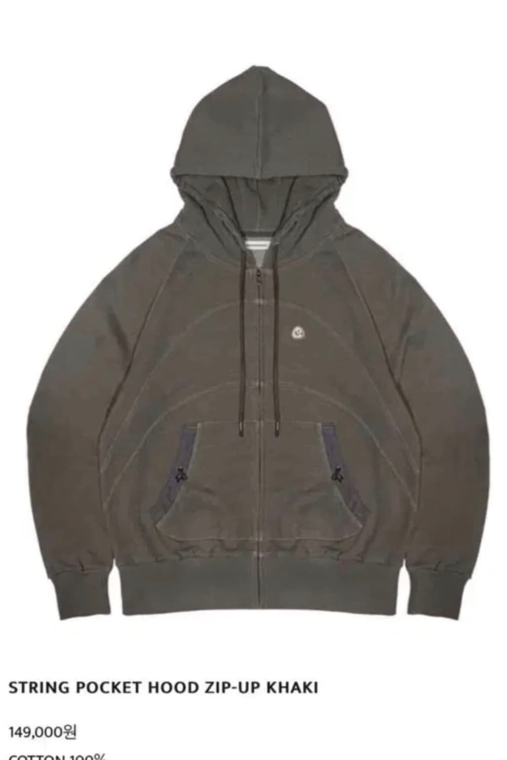 스마트어반유즈풀 코이세이오 스트링포켓후드집 업카키 상품이미지1