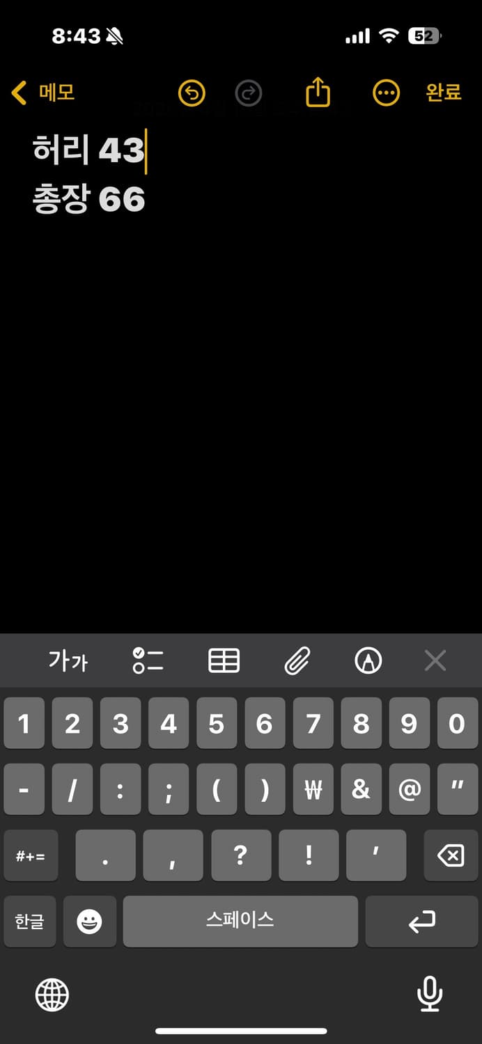 Hco1922 빈티지 카모 카고 반바지  상품이미지9