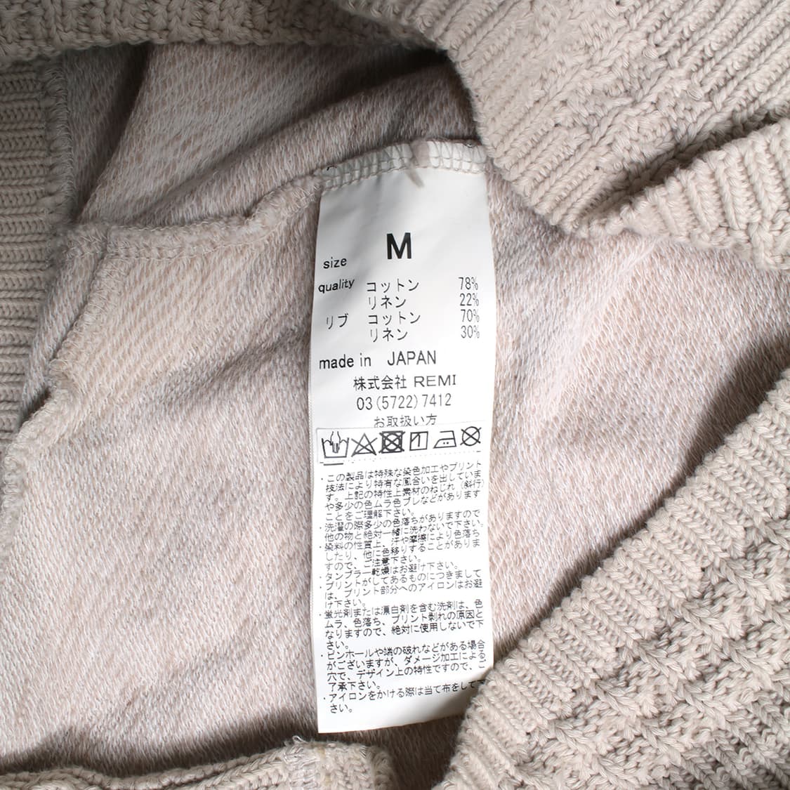 REMI RELIEF 상품이미지8