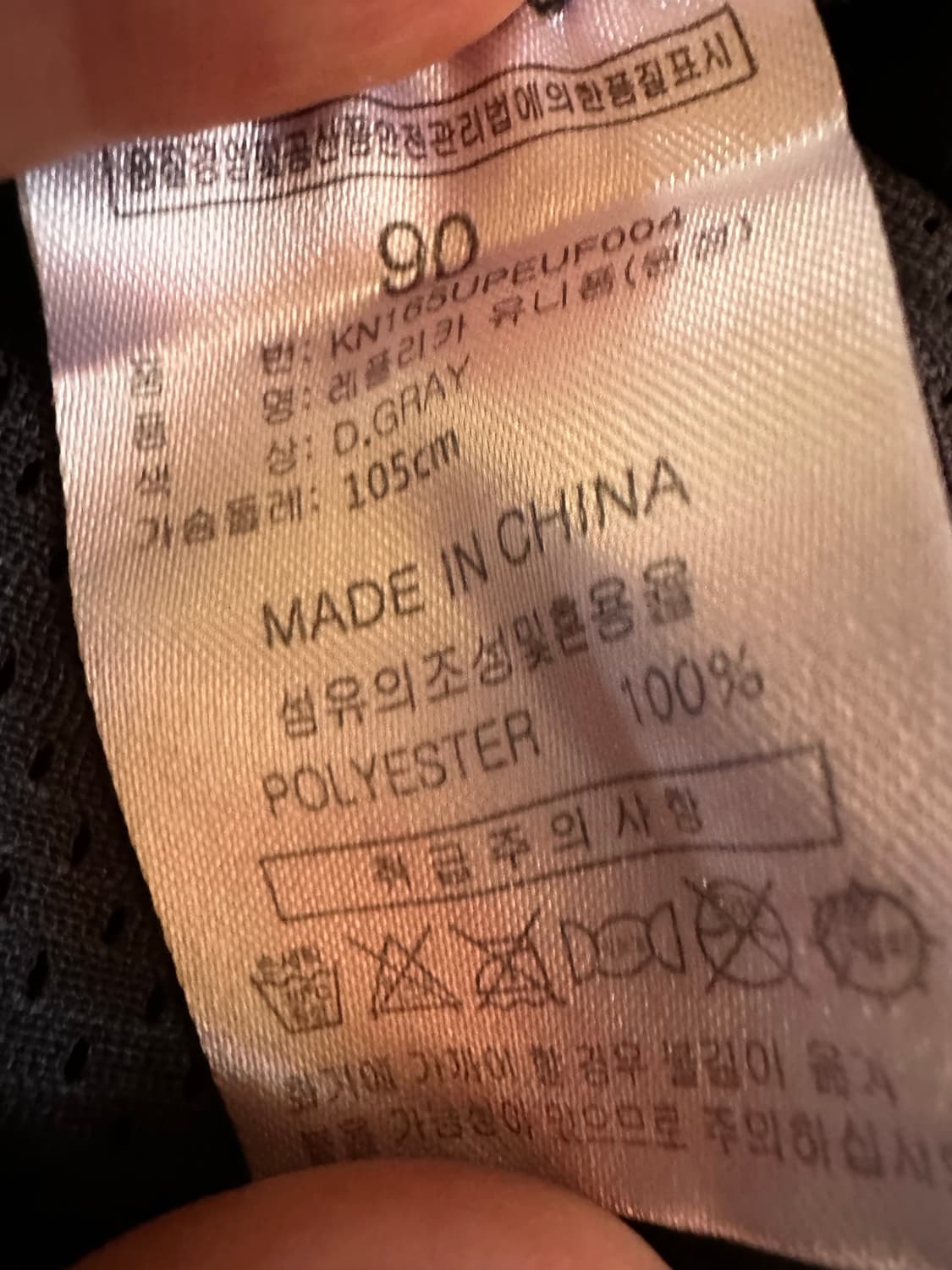 한화 이글스 최재훈 유니폼 한화이글스 반팔 90 상품이미지4