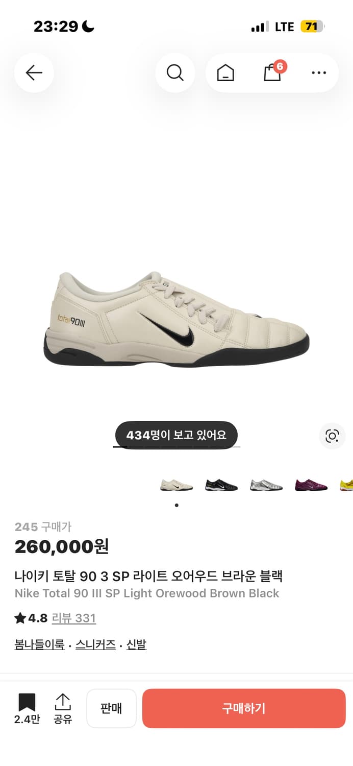 나이키 토탈 90 3 SP 라이트 오어우드 브라운 블랙 상품이미지2
