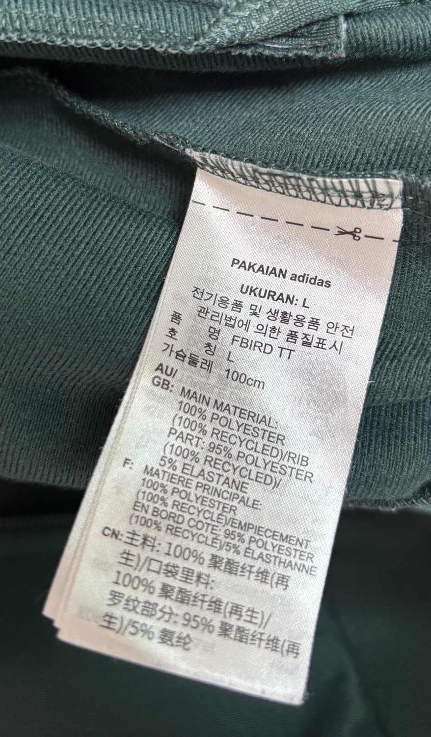 아디다스 파이어버드 트랙탑 져지 그린 L 라지 상품이미지7