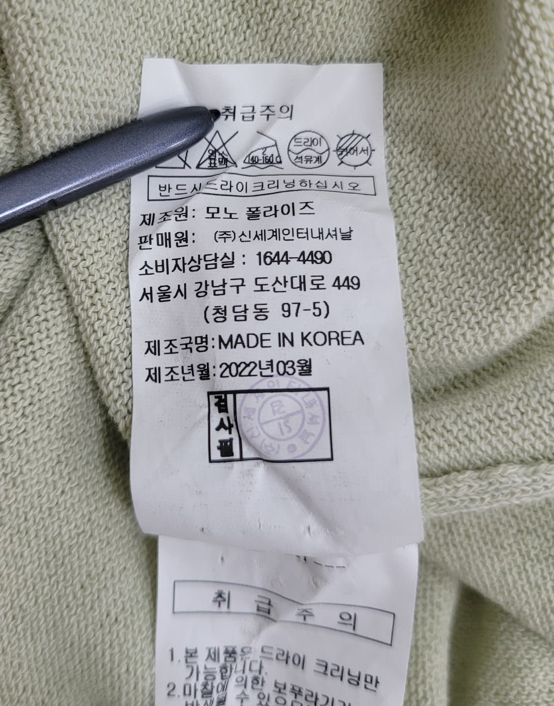 ILAIL 2022년 일라일 반팔 니트 / 여 85

 상품이미지9