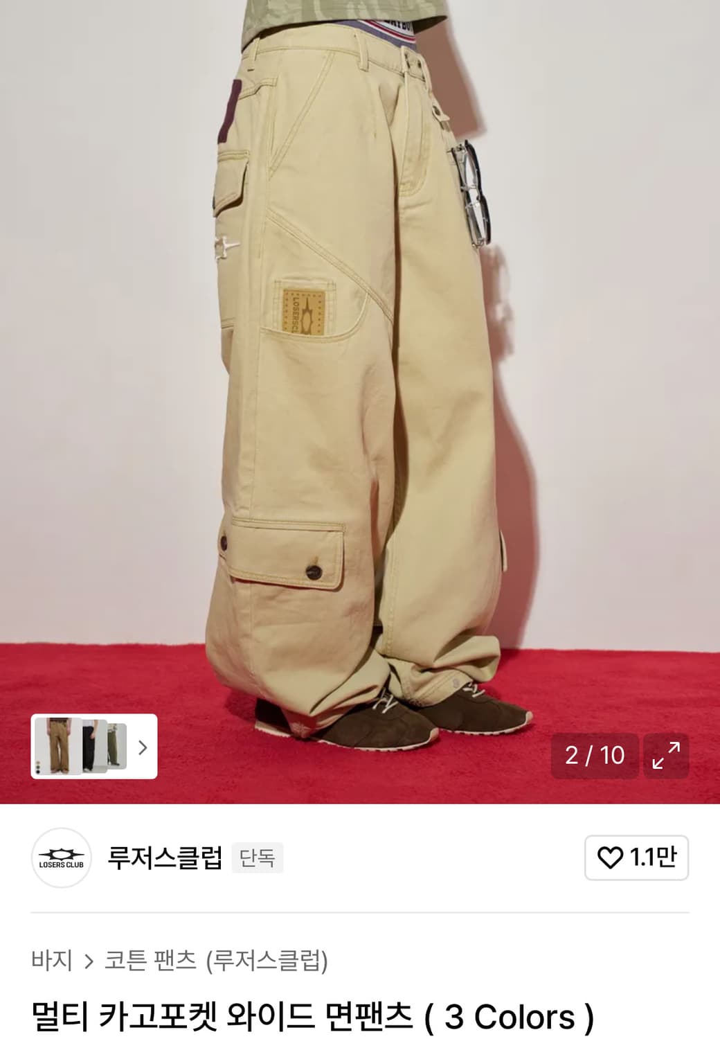 루저스클럽 카고팬츠 베이지 M 상품이미지2