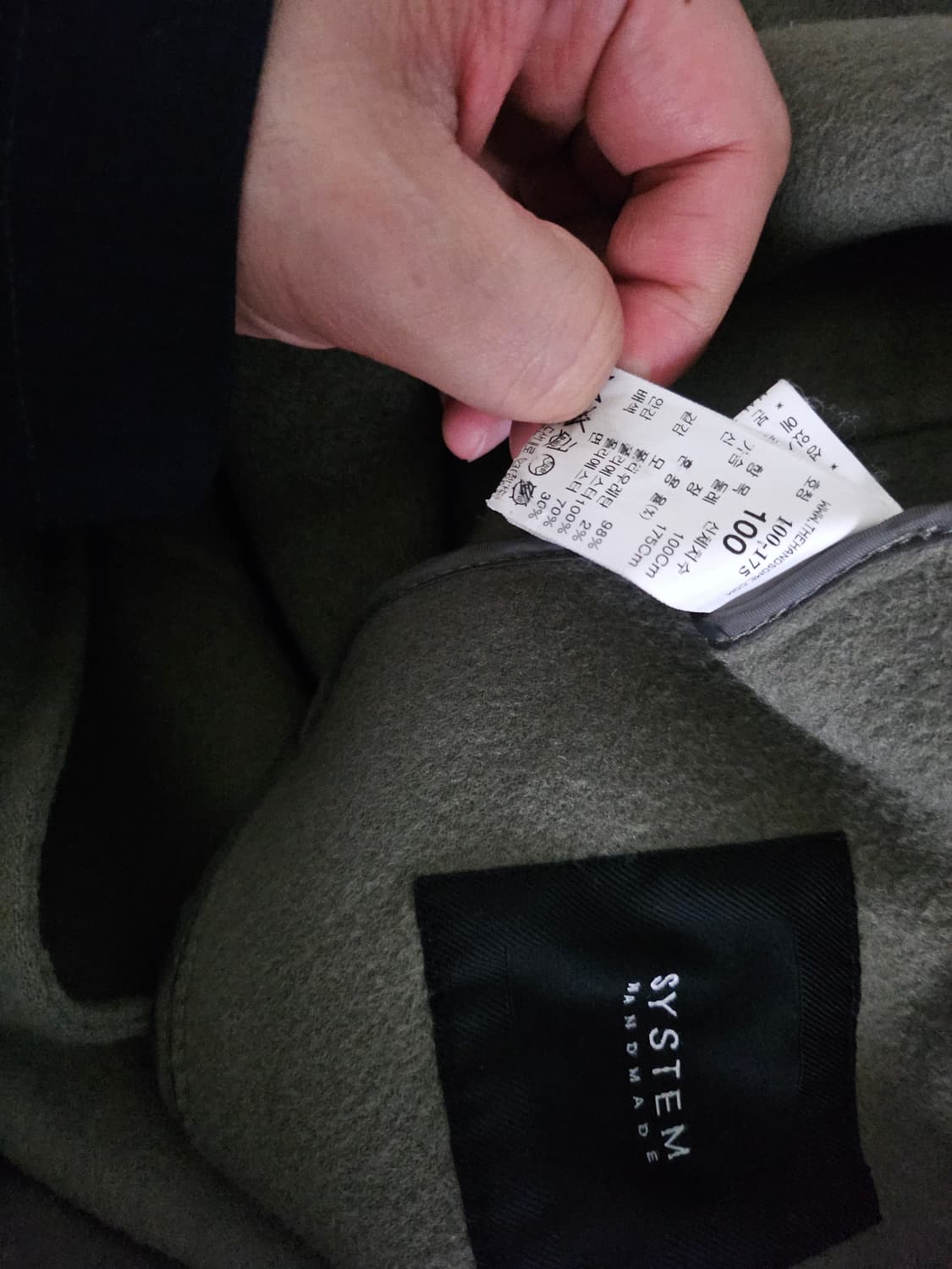 [거의 새것] 시스템옴므 핸드메이드 코트 100 상품이미지4