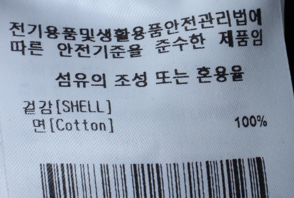 (M-L) 마크곤잘레스 반팔 티셔츠 레터링 블랙 올드스쿨-H31187 상품이미지8