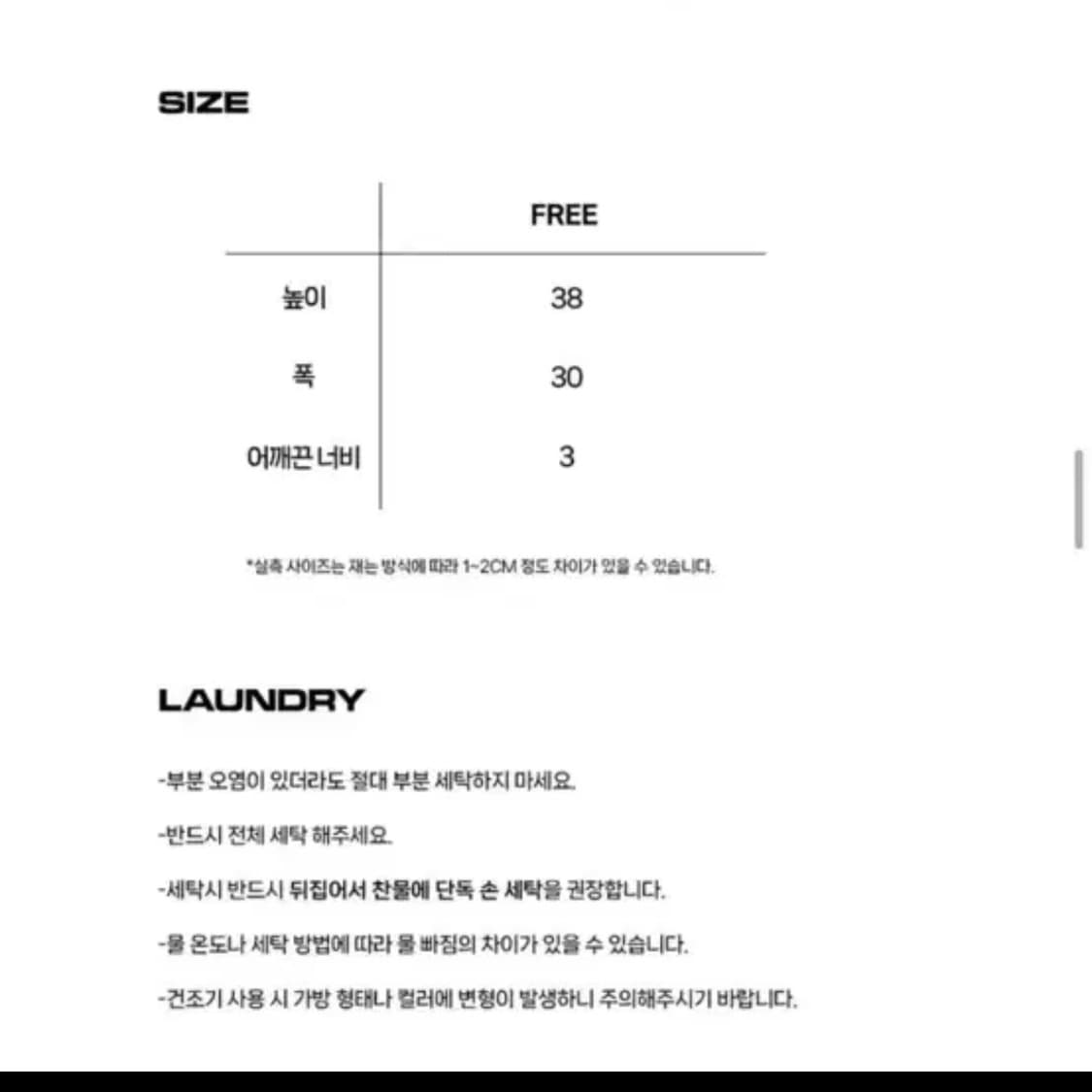 프렌다 백팩 상품이미지4