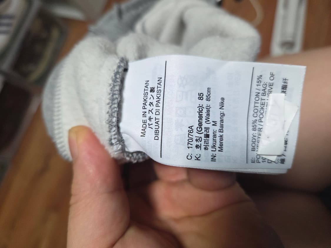 나이키스투시 조거팬츠 m사이즈 상품이미지7