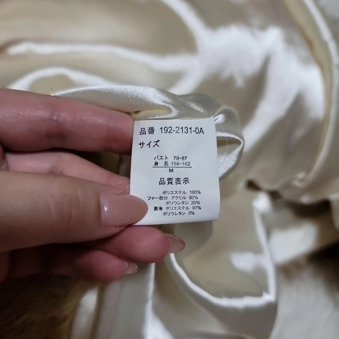 리즈리사 lizlisa 방울 케이프 판초 히메갸루 라떼갸루 달천깔 상품이미지6