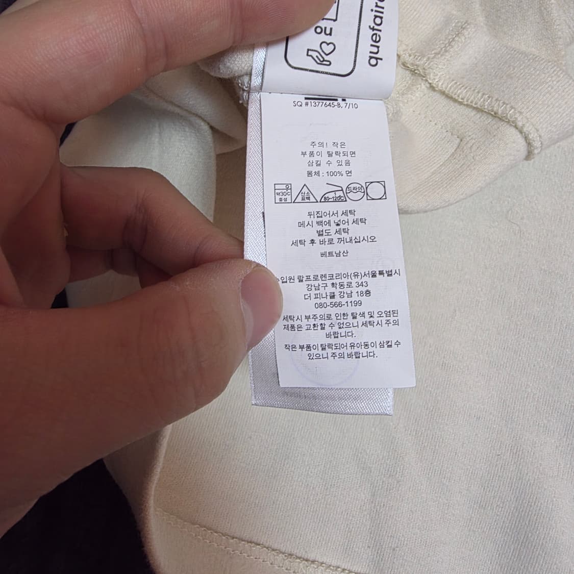 폴로 몰스킨 헨리넥티셔츠 아이보리 L 상품이미지6