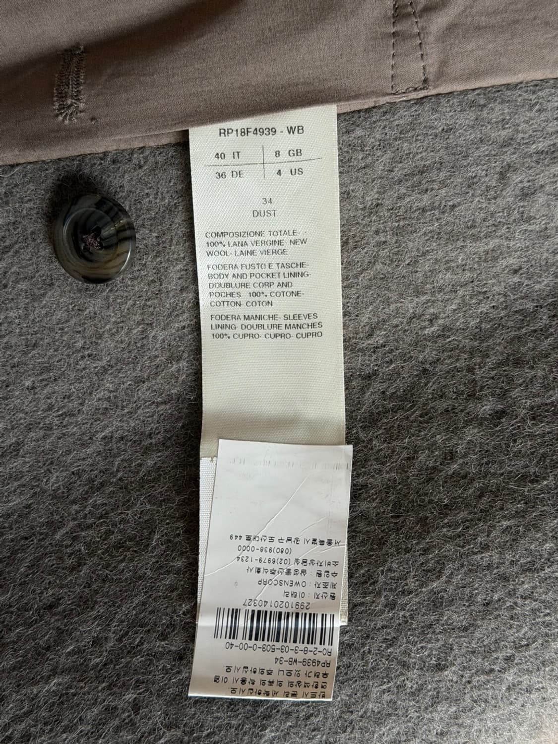 릭오웬스 피코트 66~77 상품이미지7