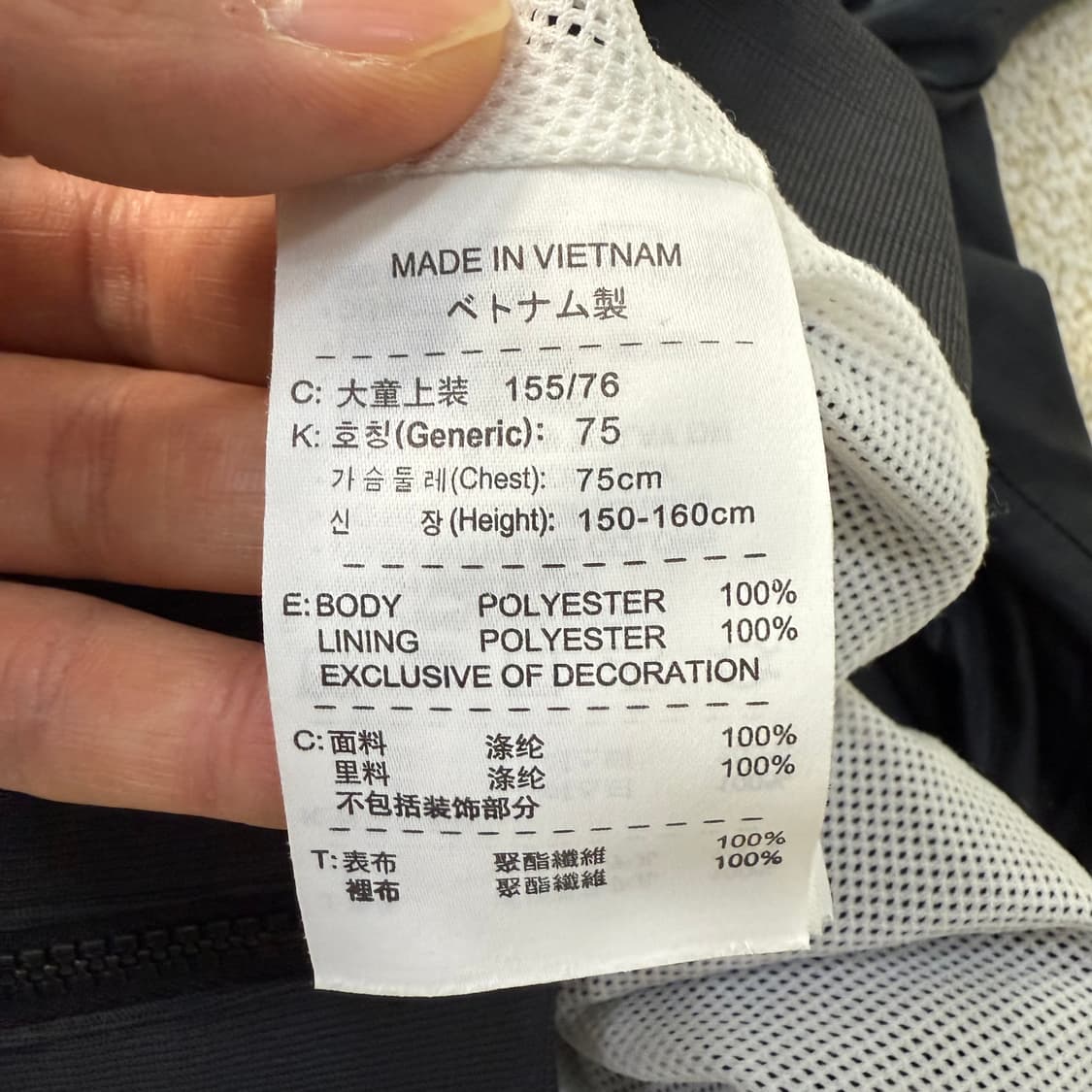 [75] 나이키 여성 윈드러너 바람막이 자켓 1229T1 상품이미지4