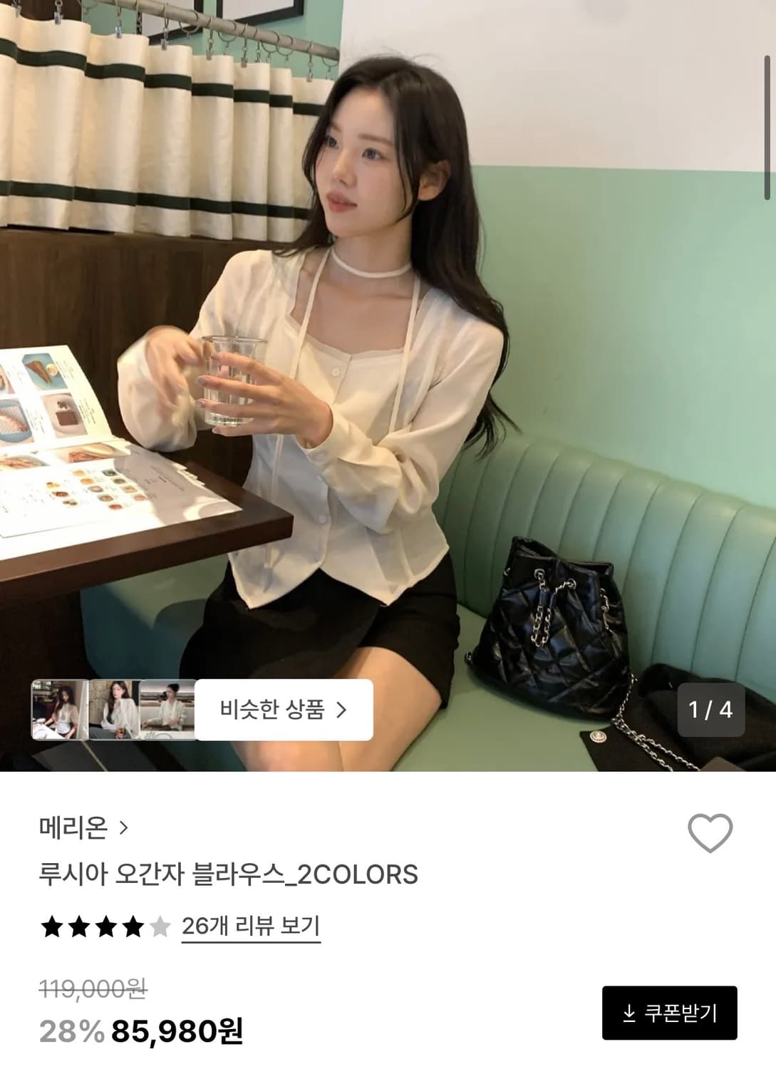 메리온 루시아 오간자 블라우스 상품이미지1