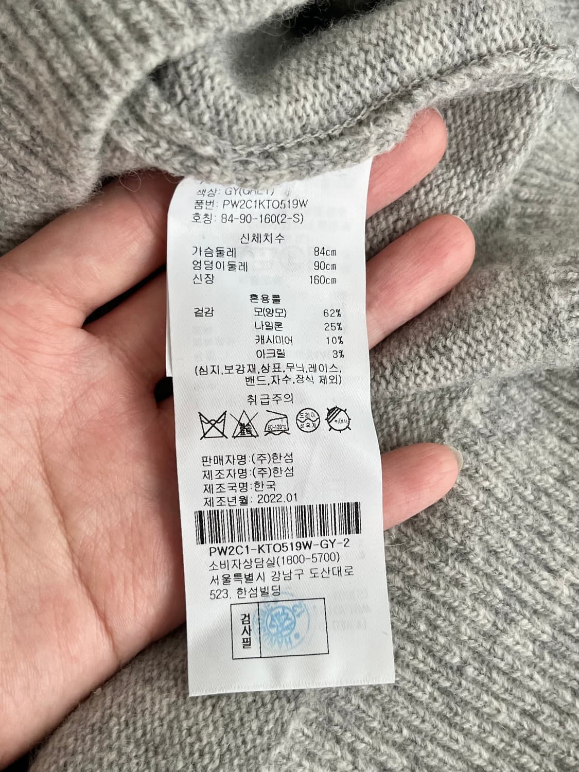 S) 한섬 SJYP 디노 니트 그레이 상품이미지5