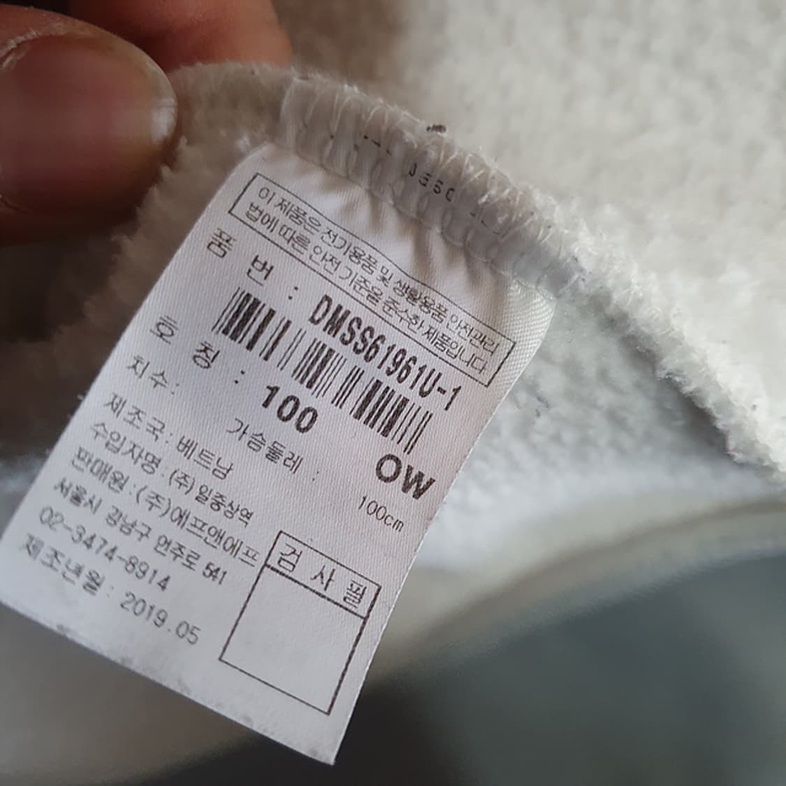 디스커버리 후리스 자켓 100 상품이미지4