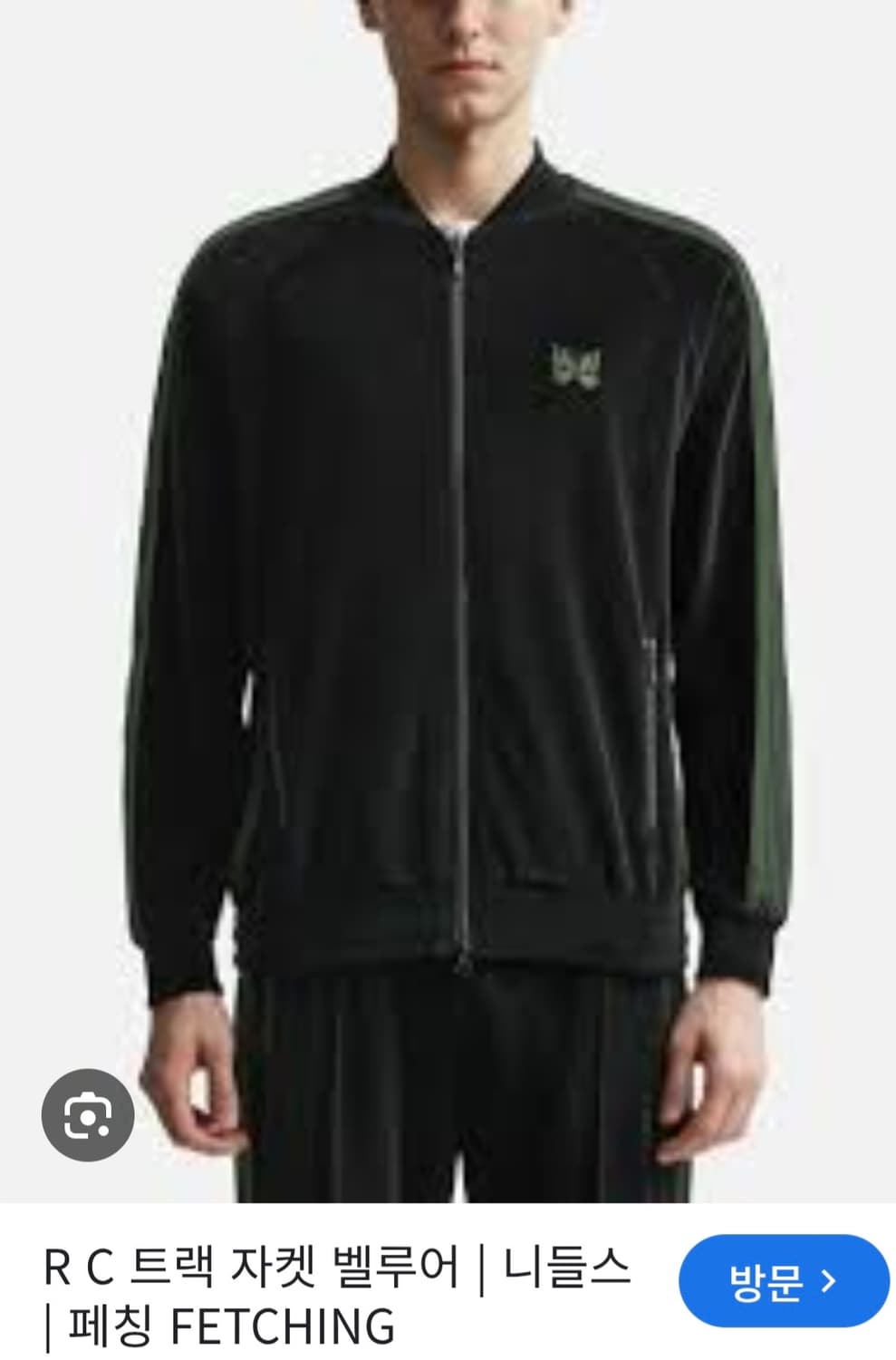 니들스 RC 트랙자켓 벨루어 블랙 XL 상품이미지9