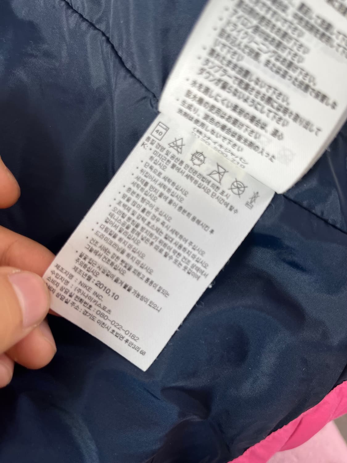 [XL] 나이키 핑크 패딩 점퍼 상품이미지5