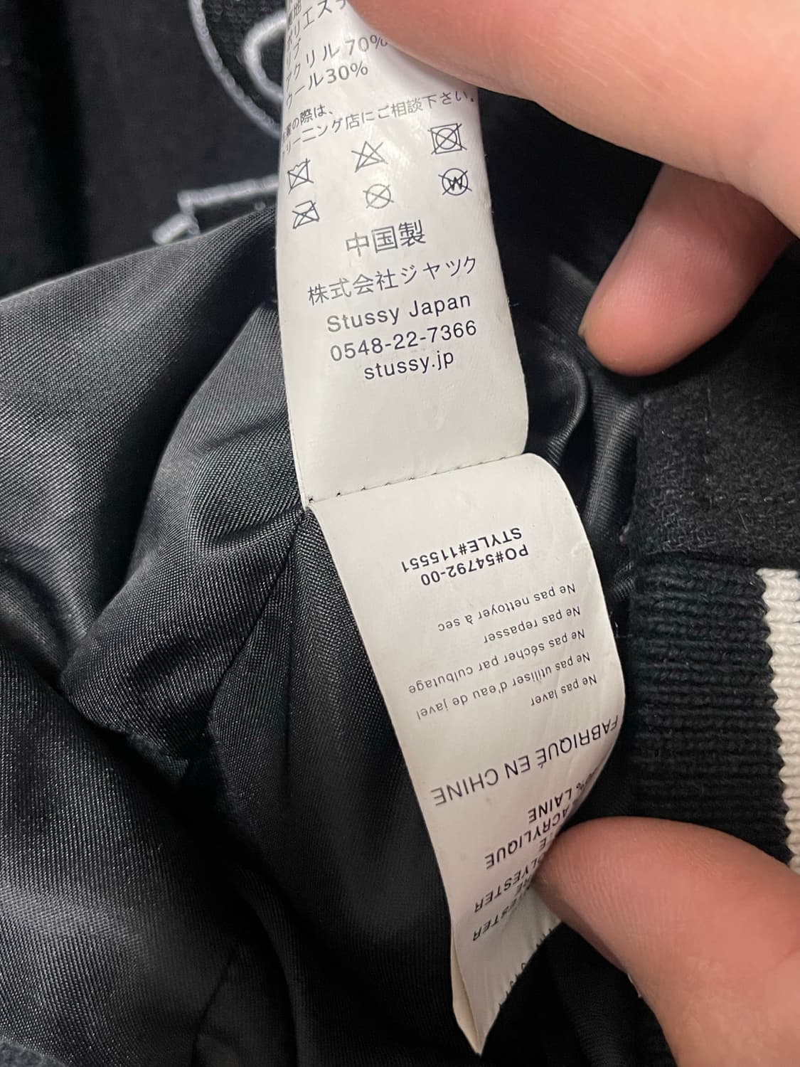 스투시 CDG 꼼데가르송 바시티 자켓 XL 상품이미지4