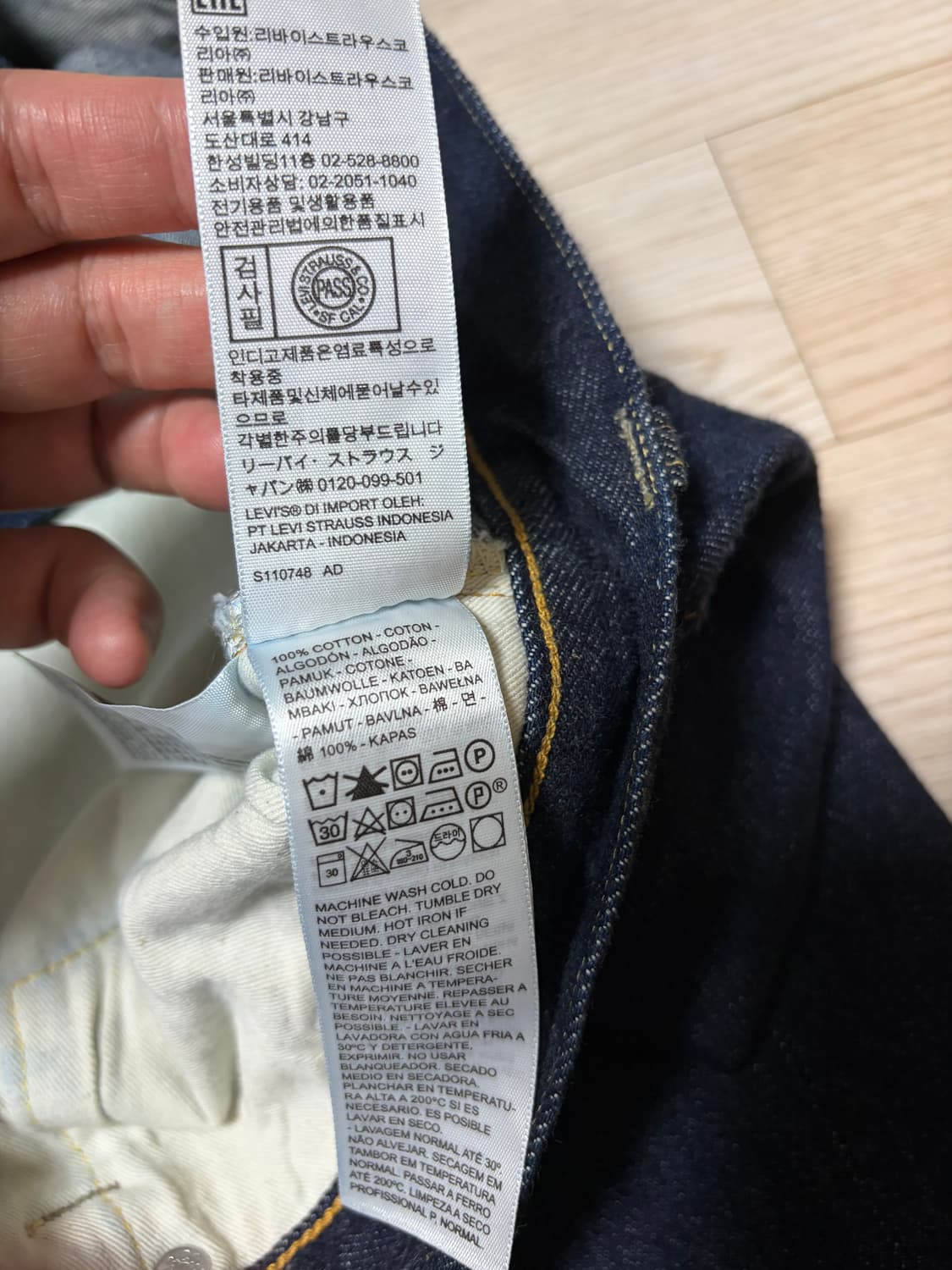 LVC 54501 린스 (체인스티치 수선 후 1회 실착) 상품이미지5