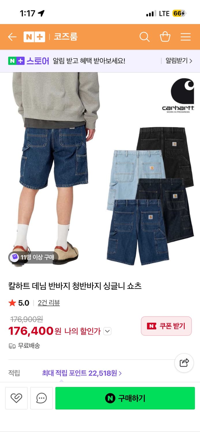 칼하트WIP 싱글니 쇼츠(36) 상품이미지2