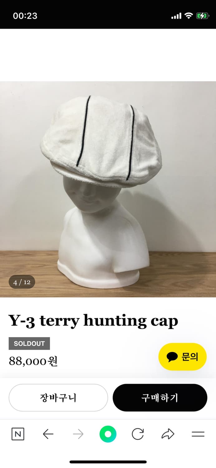 Y3 헌팅캡 상품이미지4