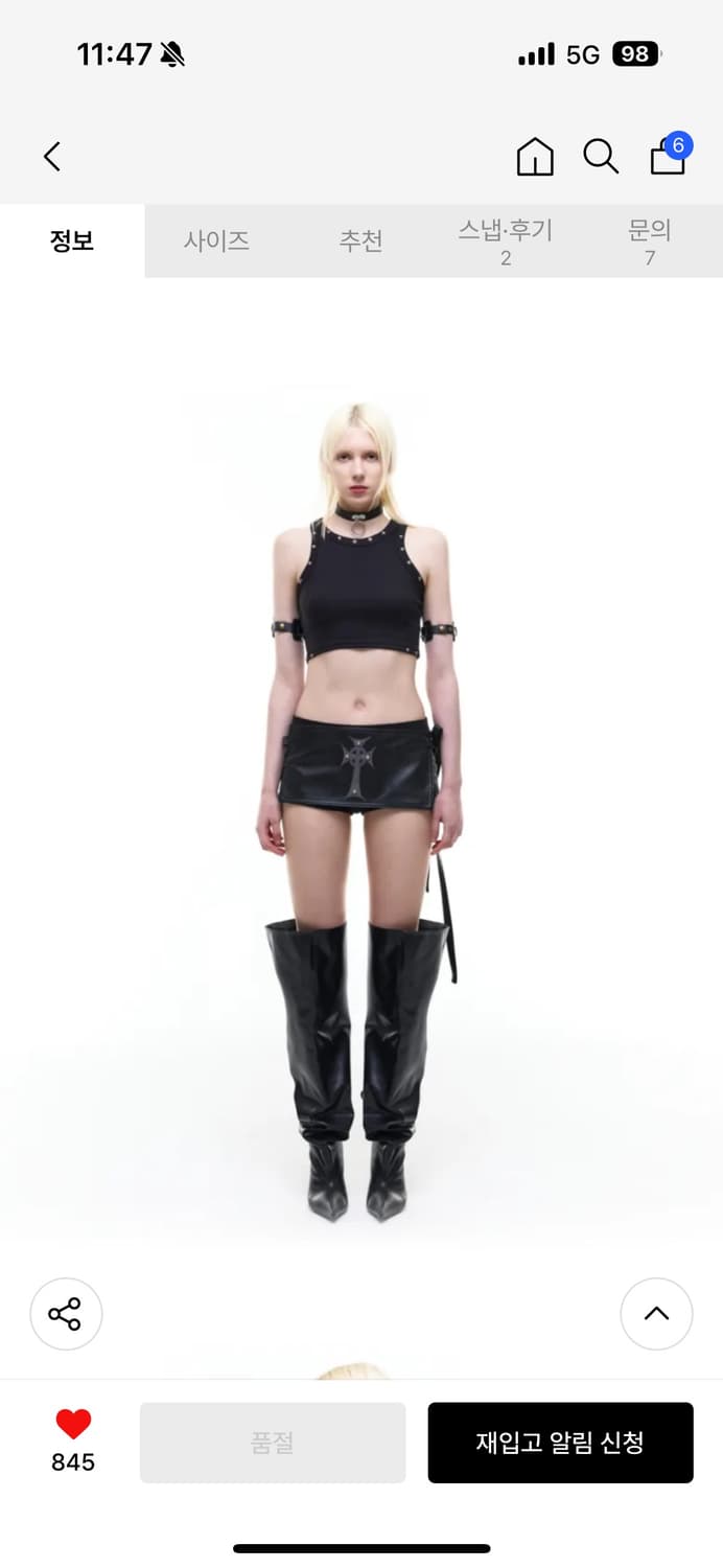 Op. 12 0012 LEATHER PATCHED BELT BLACK  상품이미지1